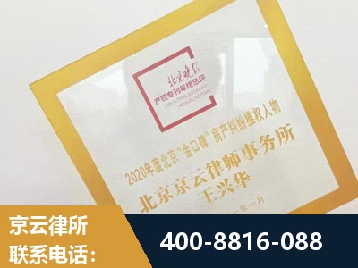 大理-房产纠纷