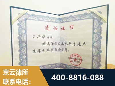 大理-遗产分割
