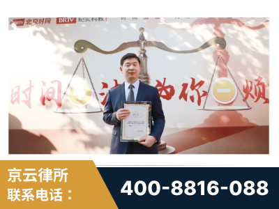 大理-王兴华主任作为首批律师入驻“时间+法”平台